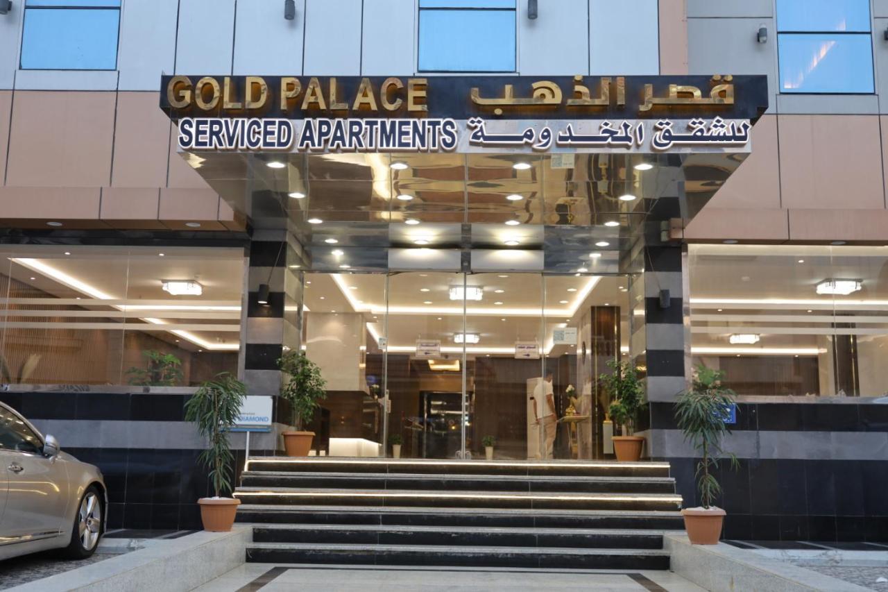 Gold Palace Serviced Apartments Djedda Buitenkant foto