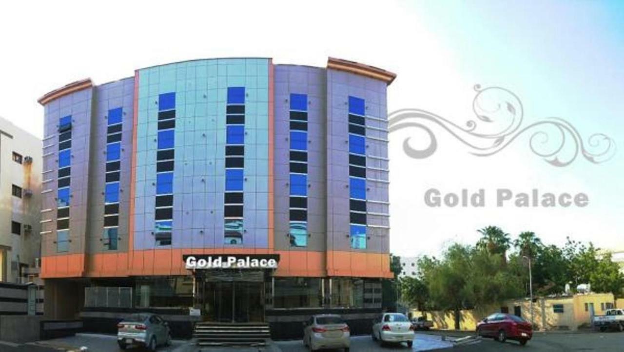 Gold Palace Serviced Apartments Djedda Buitenkant foto